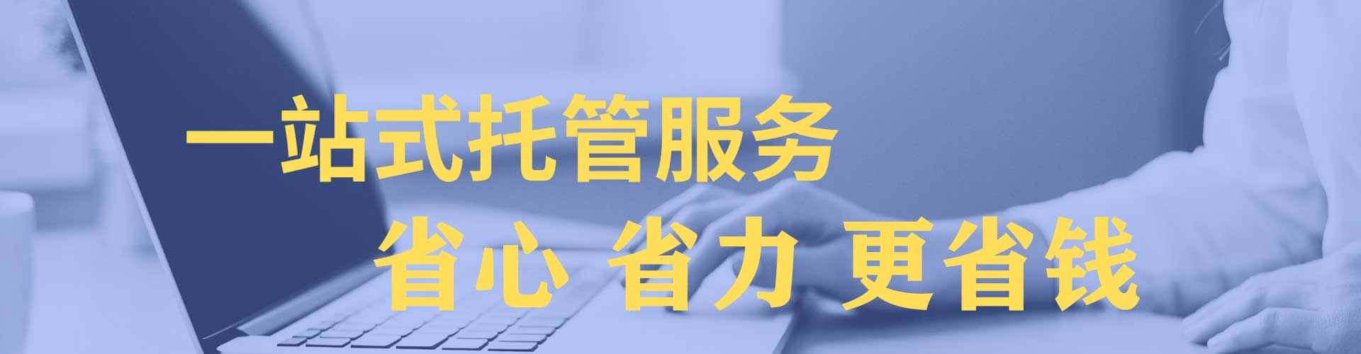 昭觉百度竞价包年