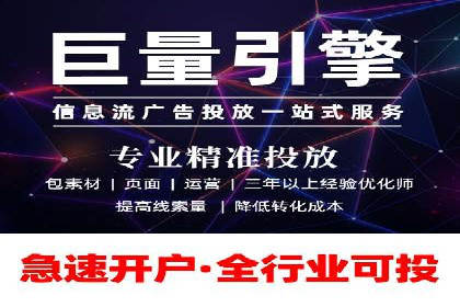 信息流优化提升转化率案例分析